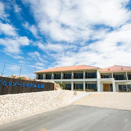 Sakura Resort Hotel Ishigaki Ishigaki  Εξωτερικό φωτογραφία