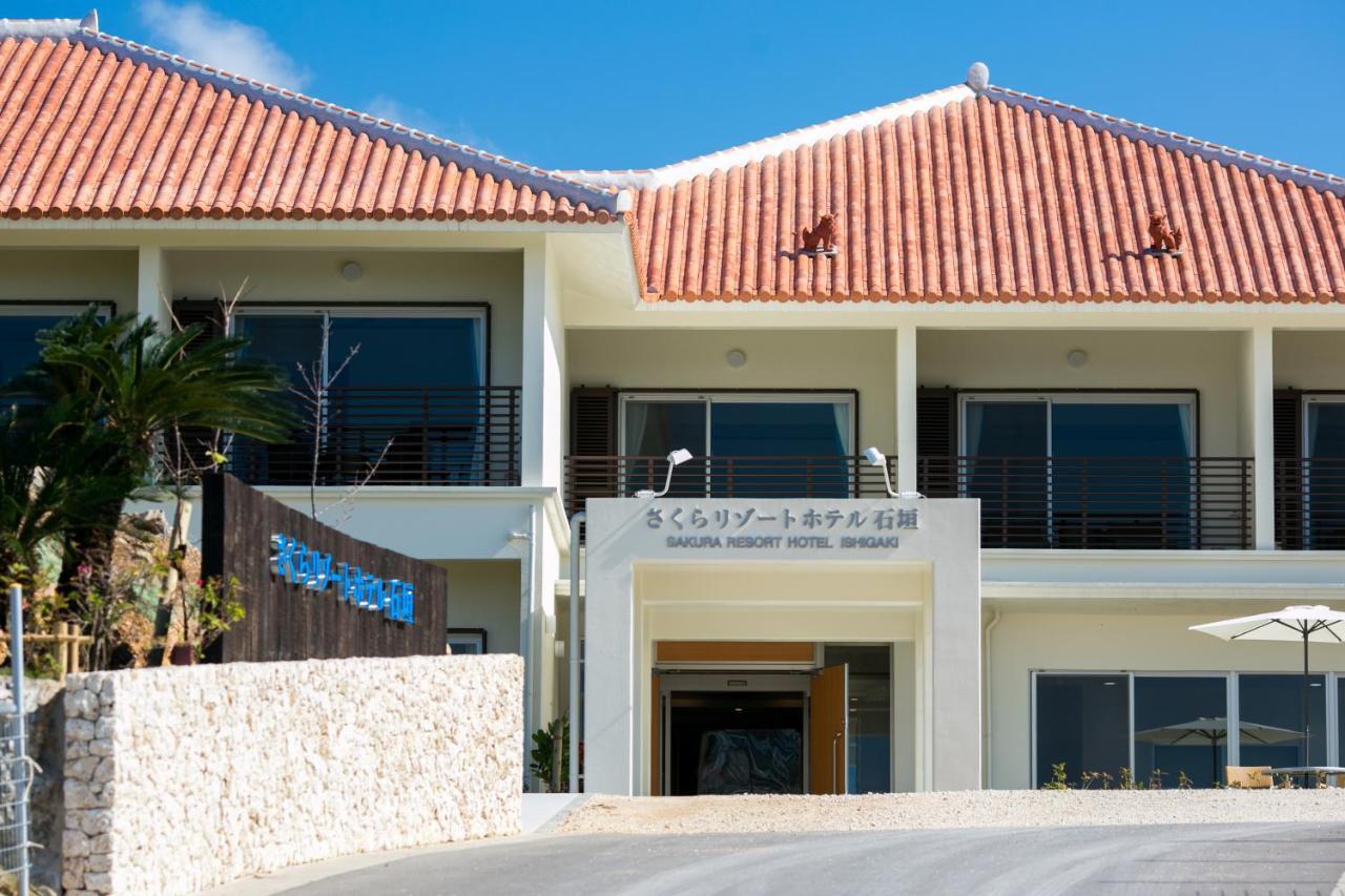 Sakura Resort Hotel Ishigaki Ishigaki  Εξωτερικό φωτογραφία