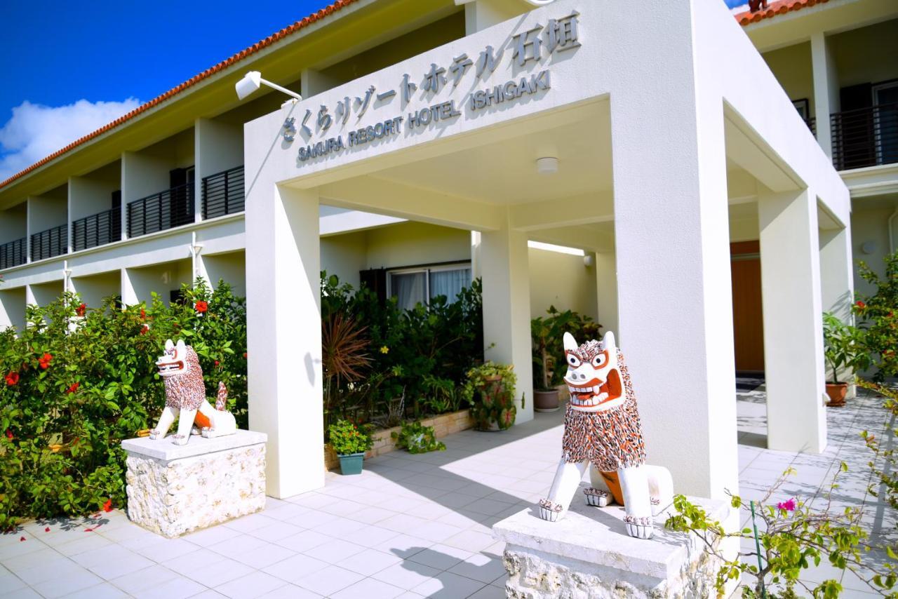 Sakura Resort Hotel Ishigaki Ishigaki  Εξωτερικό φωτογραφία