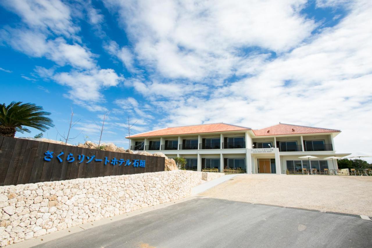 Sakura Resort Hotel Ishigaki Ishigaki  Εξωτερικό φωτογραφία