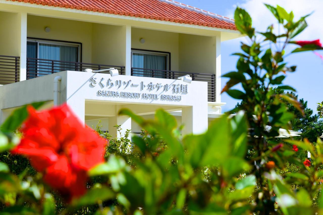 Sakura Resort Hotel Ishigaki Ishigaki  Εξωτερικό φωτογραφία