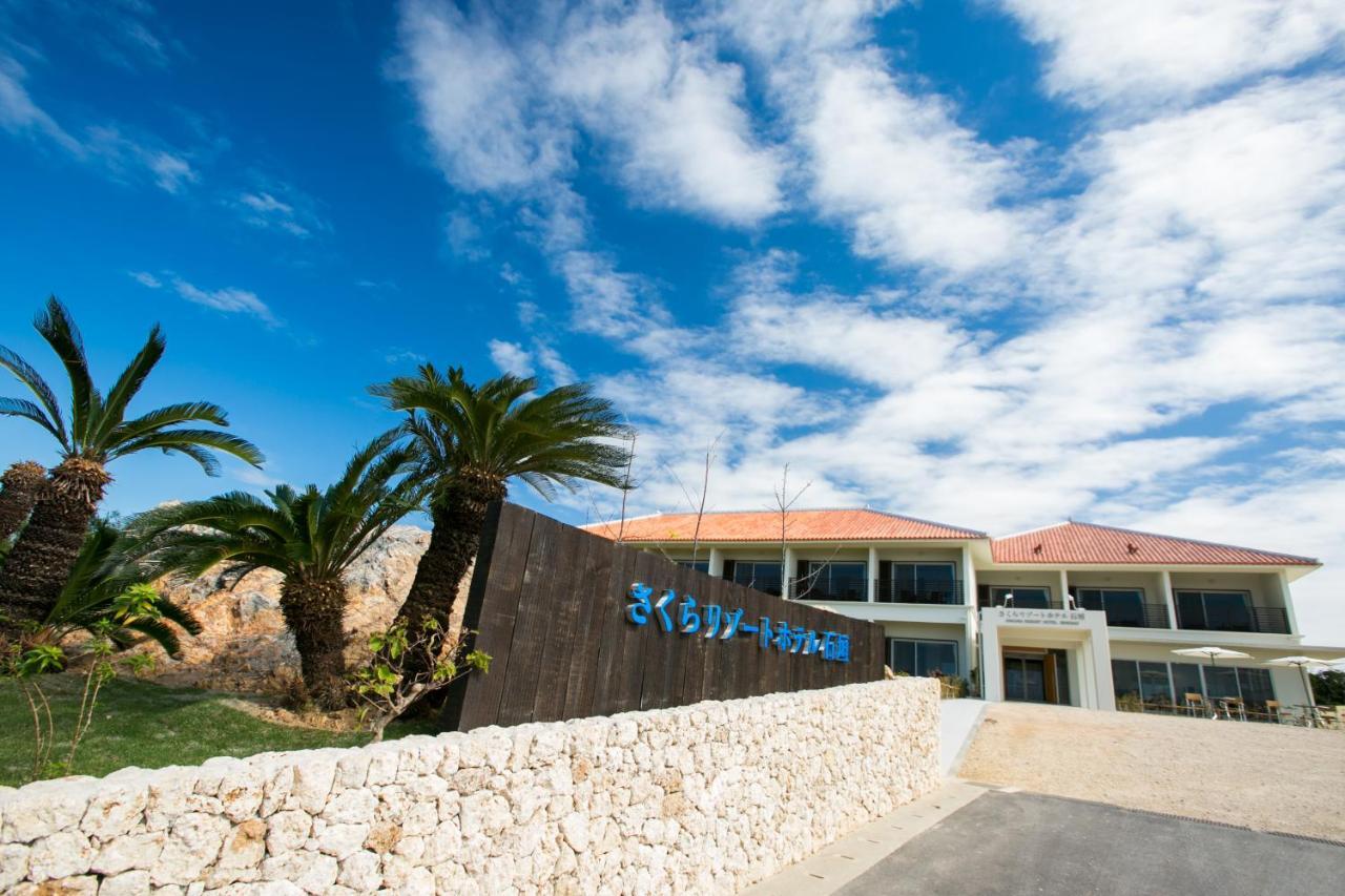 Sakura Resort Hotel Ishigaki Ishigaki  Εξωτερικό φωτογραφία