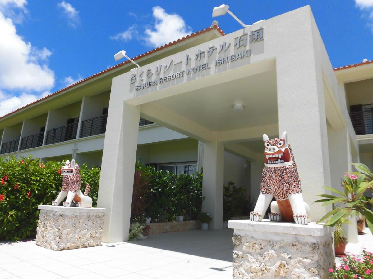 Sakura Resort Hotel Ishigaki Ishigaki  Εξωτερικό φωτογραφία